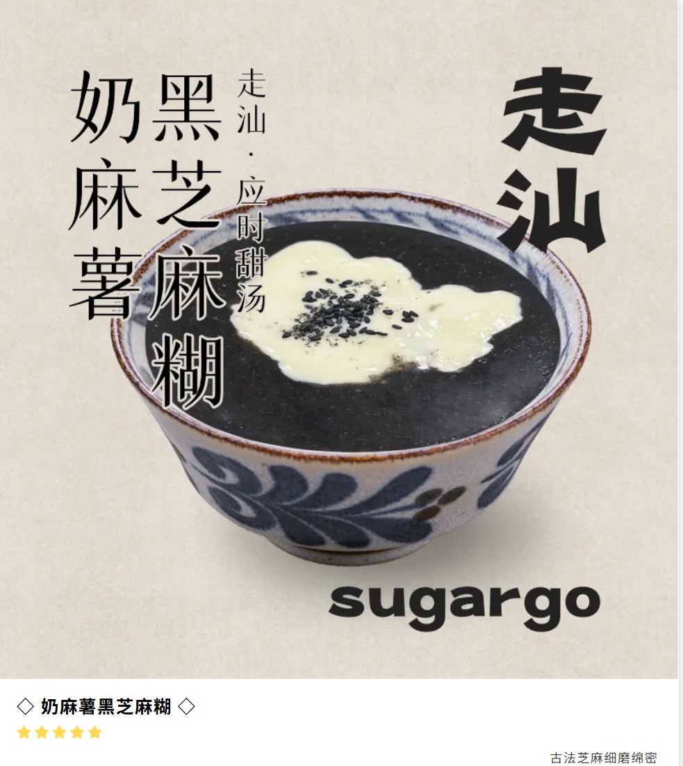慢熬